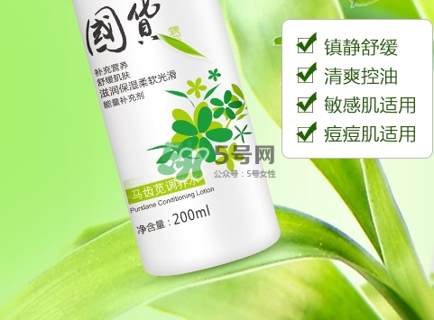孔鳳春馬齒莧調養水怎么樣？孔鳳春馬齒莧調養水價格