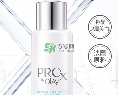 olay prox小白瓶怎么樣？olay prox小白瓶多少錢