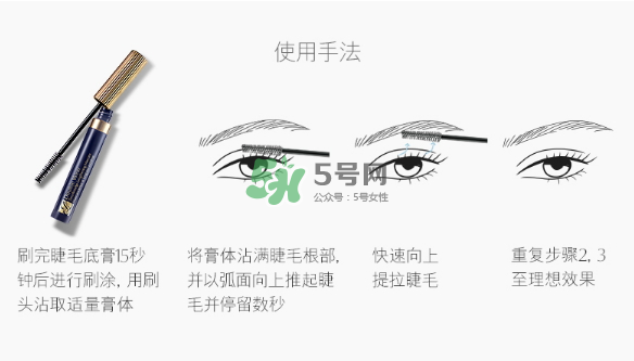 雅詩蘭黛凝彩纖長睫毛膏怎么樣？價格多少？