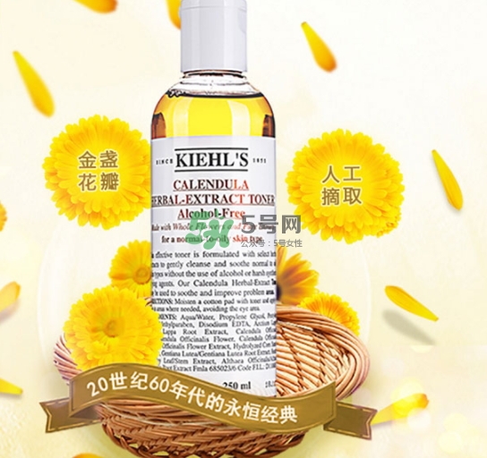 科顏氏金盞花水和黛珂紫蘇水哪個好？金盞花和紫蘇水對比
