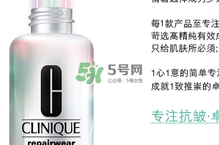 倩碧光子小白瓶怎么樣？倩碧光子小白瓶停產了嗎