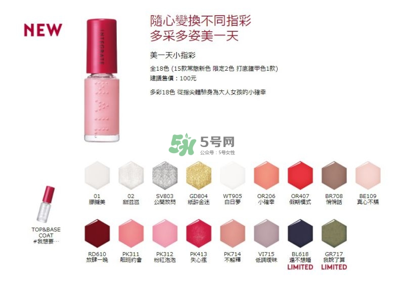 小編推薦秋冬必敗土色指彩！摩登先生、3CE都榜上有名