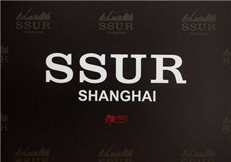 ssur是什么牌子？ssur是國潮嗎？
