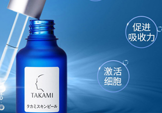 takami小藍瓶怎么用？takami小藍瓶使用心得