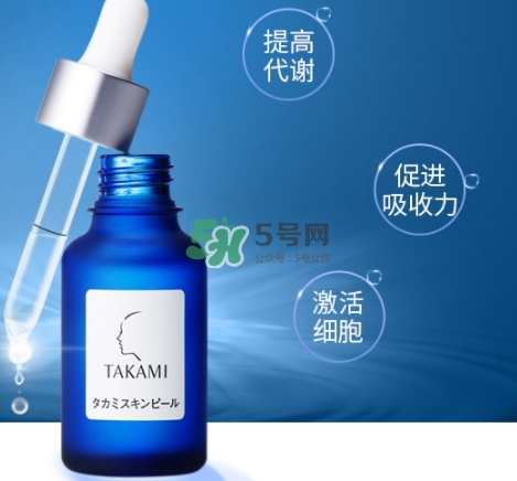 takami小藍瓶怎么用？takami小藍瓶使用心得