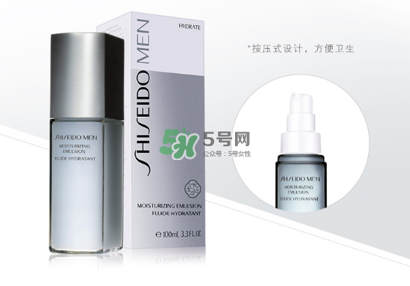 資生堂男士均衡護膚水怎么樣？資生堂男士均衡護膚水測評