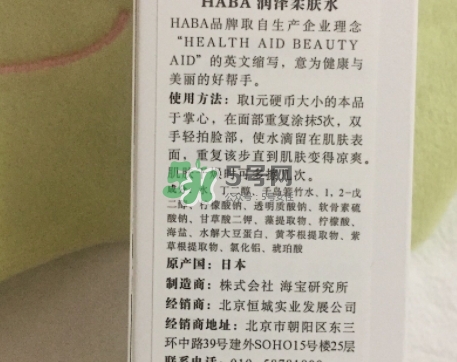 haba g露和sq油哪個好？haba g露和sq油怎么用