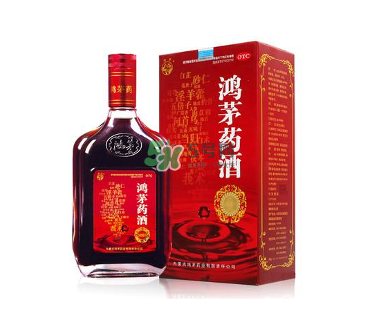 鴻茅藥酒治類風濕嗎？鴻茅藥酒適合哪些人群？