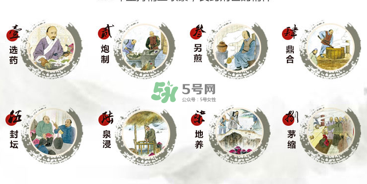 鴻茅藥酒有哪些藥材？鴻茅藥酒有哪些功效？