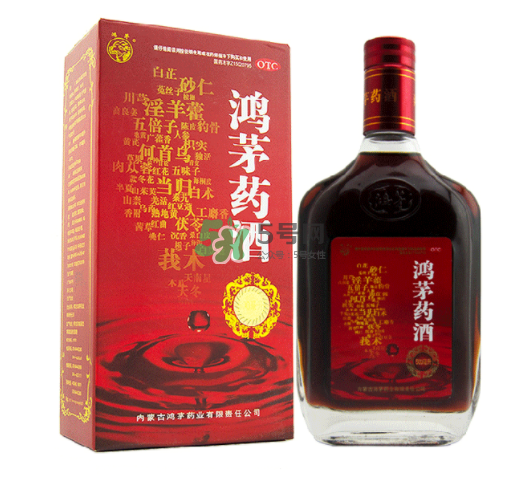 鴻茅藥酒有度數(shù)嗎？鴻茅藥酒度數(shù)多高？
