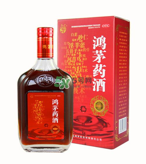 鴻茅藥酒有度數(shù)嗎？鴻茅藥酒度數(shù)多高？