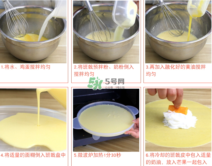 榴蓮班戟多少錢一個？榴蓮班戟好吃嗎？