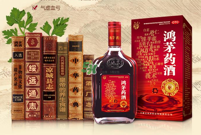 鴻茅藥酒一瓶能喝幾天？鴻茅藥酒一瓶多少毫升？