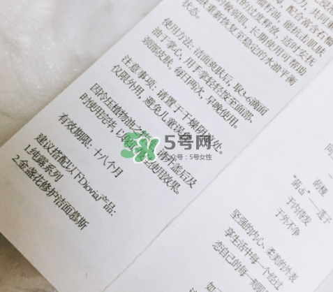 diovia菂椏適合什么年齡？diovia菂椏適合什么膚質