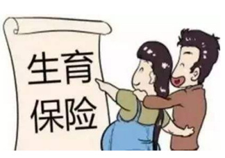 異地生孩子怎么報(bào)銷？異地生孩子醫(yī)保報(bào)銷流程