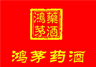 鴻茅藥酒一瓶能喝幾天？鴻茅藥酒一瓶多少毫升？
