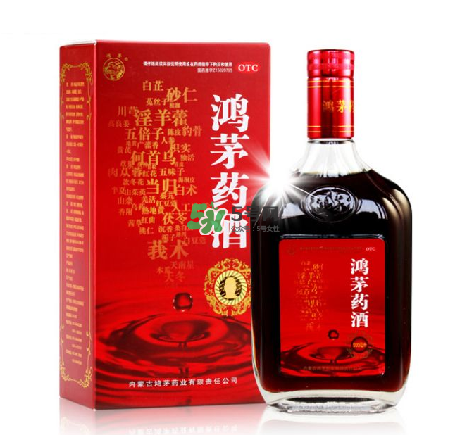 鴻茅藥酒能帶上火車嗎？鴻茅藥酒能長期喝嗎？