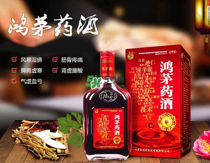 鴻茅藥酒能帶上火車嗎？鴻茅藥酒能長期喝嗎？