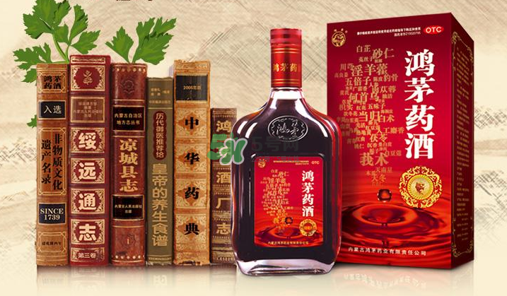 鴻茅藥酒小孩可以喝嗎？鴻茅藥酒女人可以喝嗎？