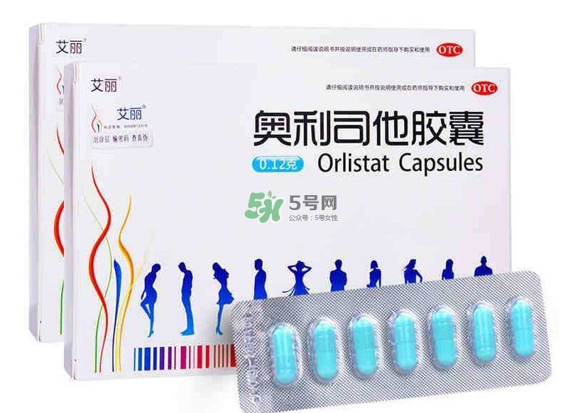 奧利司他哪個牌子好？奧利司他什么牌子好？