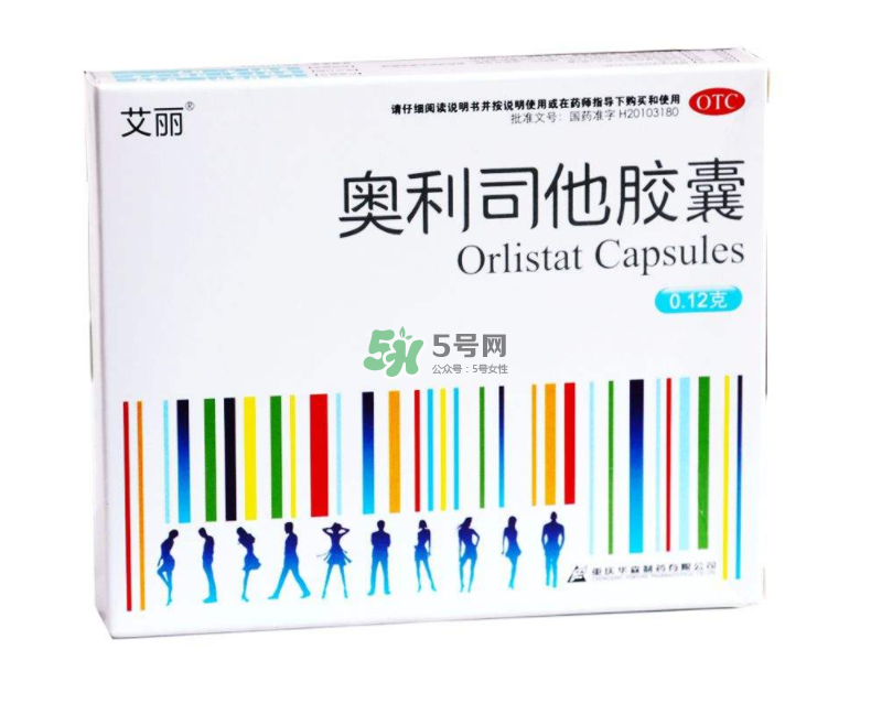 奧利司他哪個牌子好？奧利司他什么牌子好？