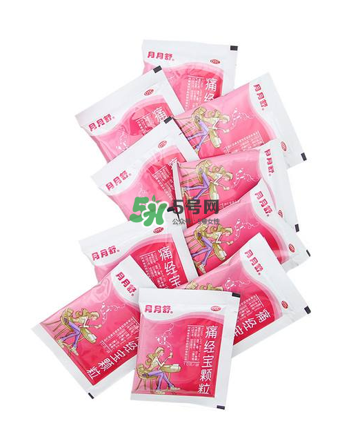 月月舒痛經寶顆粒有用嗎？月月舒痛經寶顆粒有副作用嗎？