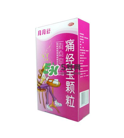 月月舒痛經寶顆粒有用嗎？月月舒痛經寶顆粒有副作用嗎？