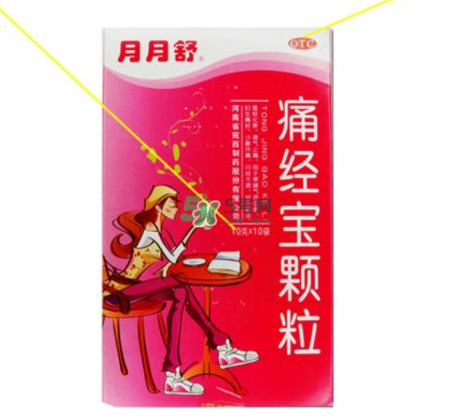 痛經喝月月舒有效果嗎？益母草和月月舒哪個好？