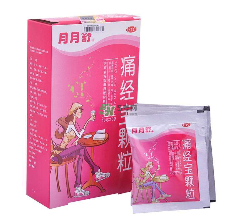 痛經喝月月舒有效果嗎？益母草和月月舒哪個好？