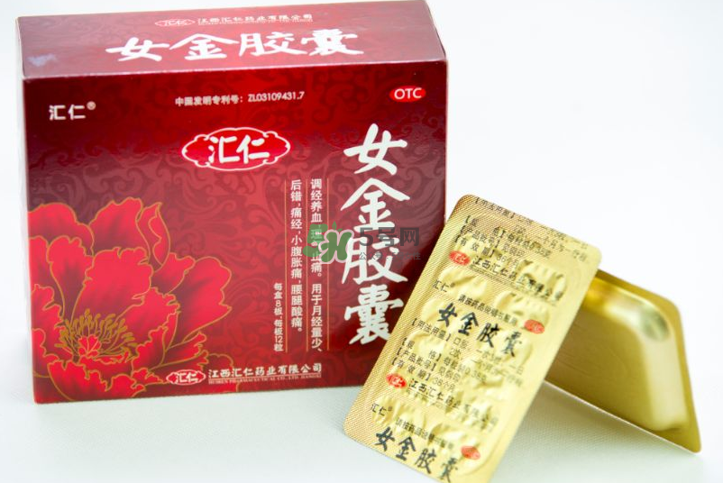 女金膠囊效果怎么樣？女金膠囊吃多久會(huì)見(jiàn)效？