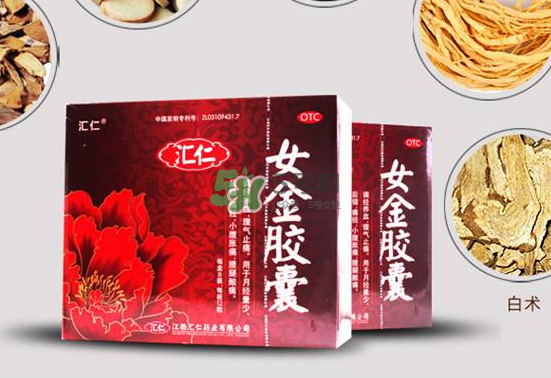 女金膠囊效果怎么樣？女金膠囊吃多久會(huì)見(jiàn)效？