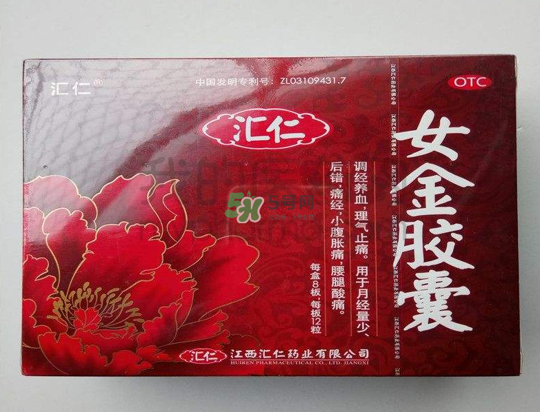 女金膠囊多少錢一盒？女金膠囊幾盒一療程？