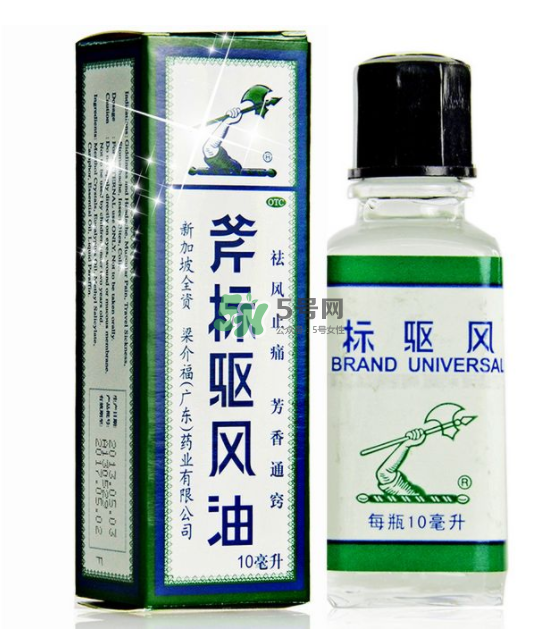 斧標驅風油多少錢一瓶？斧標驅風油價格