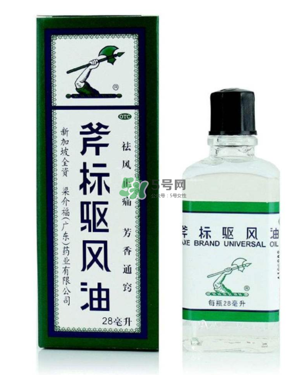 斧標驅風油多少錢一瓶？斧標驅風油價格