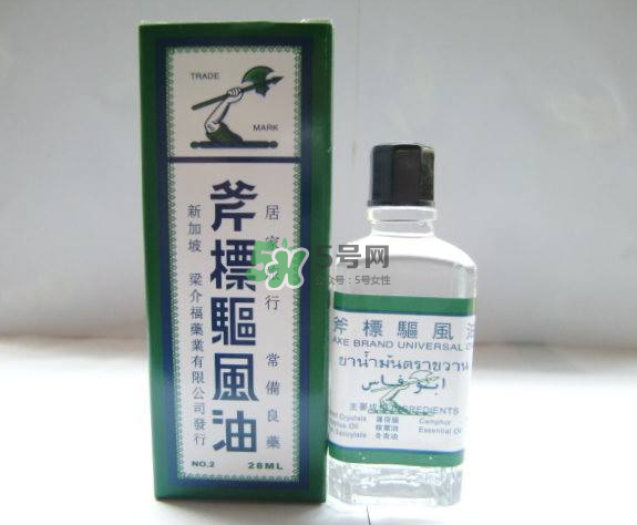 斧標驅風油孕婦可以用嗎？斧標驅風油可以吃嗎？