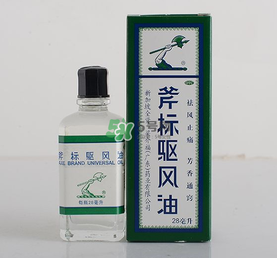 斧標驅風油孕婦可以用嗎？斧標驅風油可以吃嗎？