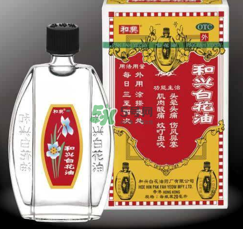 和興白花油多少錢一瓶？和興白花油價格