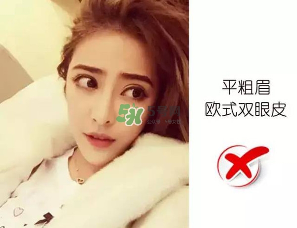 處女臉是什么樣子的？處女臉部有什么特征？