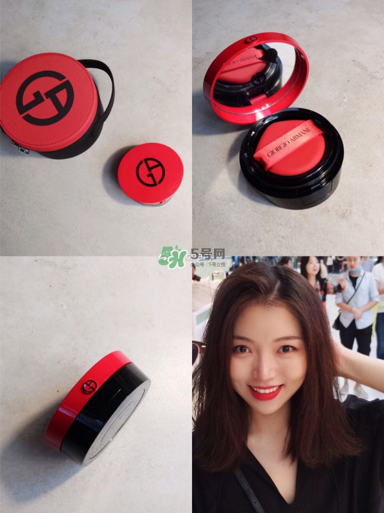 阿瑪尼紅氣墊和香奈兒氣墊哪個好_有什么區別