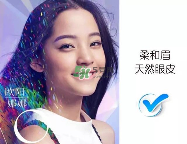 處女臉是什么樣子的？處女臉部有什么特征？