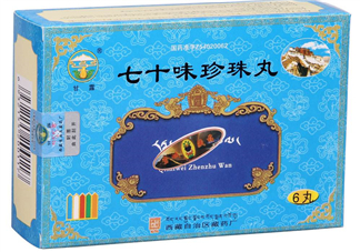 七十味珍珠丸怎么吃？七十味珍珠丸效果如何？