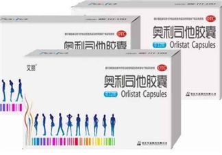 奧利司他會反彈嗎？奧利司他會拉肚子嗎？