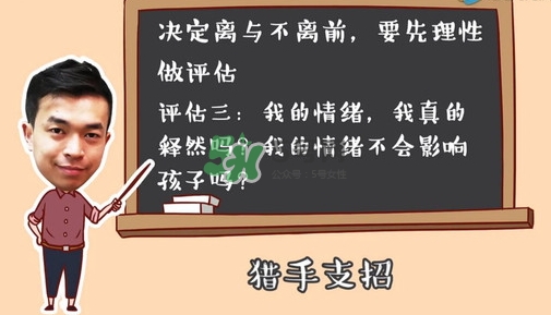 孕期老公出軌怎么辦？孕期老公出軌能原諒嗎？