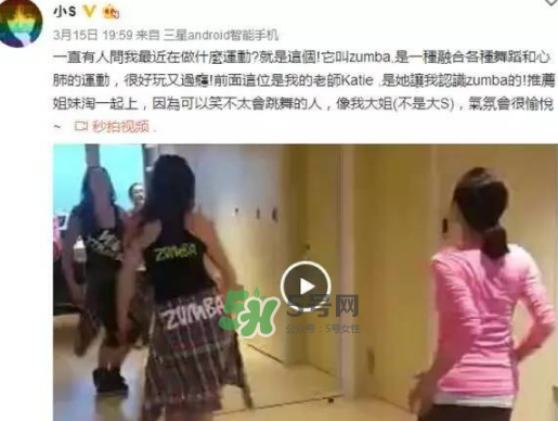 尊巴舞可以減肥嗎？尊巴舞減肥效果好嗎？