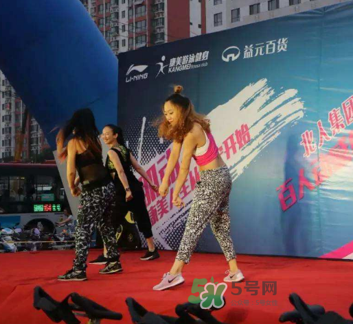 尊巴舞可以減肥嗎？尊巴舞減肥效果好嗎？