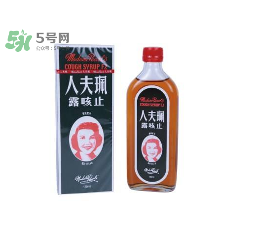 珮夫人止咳露是禁藥嗎？珮夫人止咳露哪里有賣？