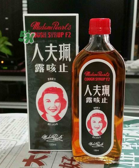 珮夫人止咳露是禁藥嗎？珮夫人止咳露哪里有賣？