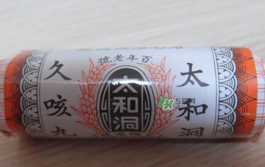 太和洞久咳丸為何禁售？太和洞久咳丸香港召回了嗎？