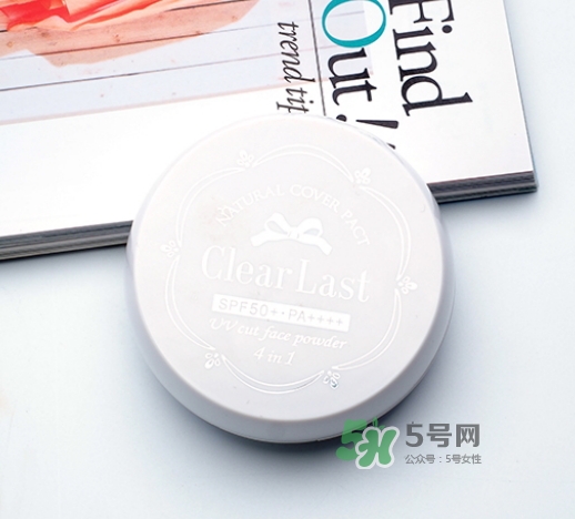 bcl蜜粉餅?zāi)膫€(gè)顏色好？bcl clear last蜜粉餅怎么樣？