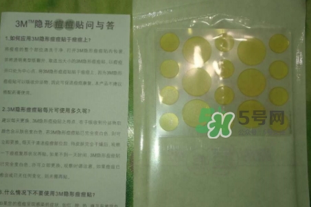3m痘痘貼怎么用？3m痘痘貼貼多久？